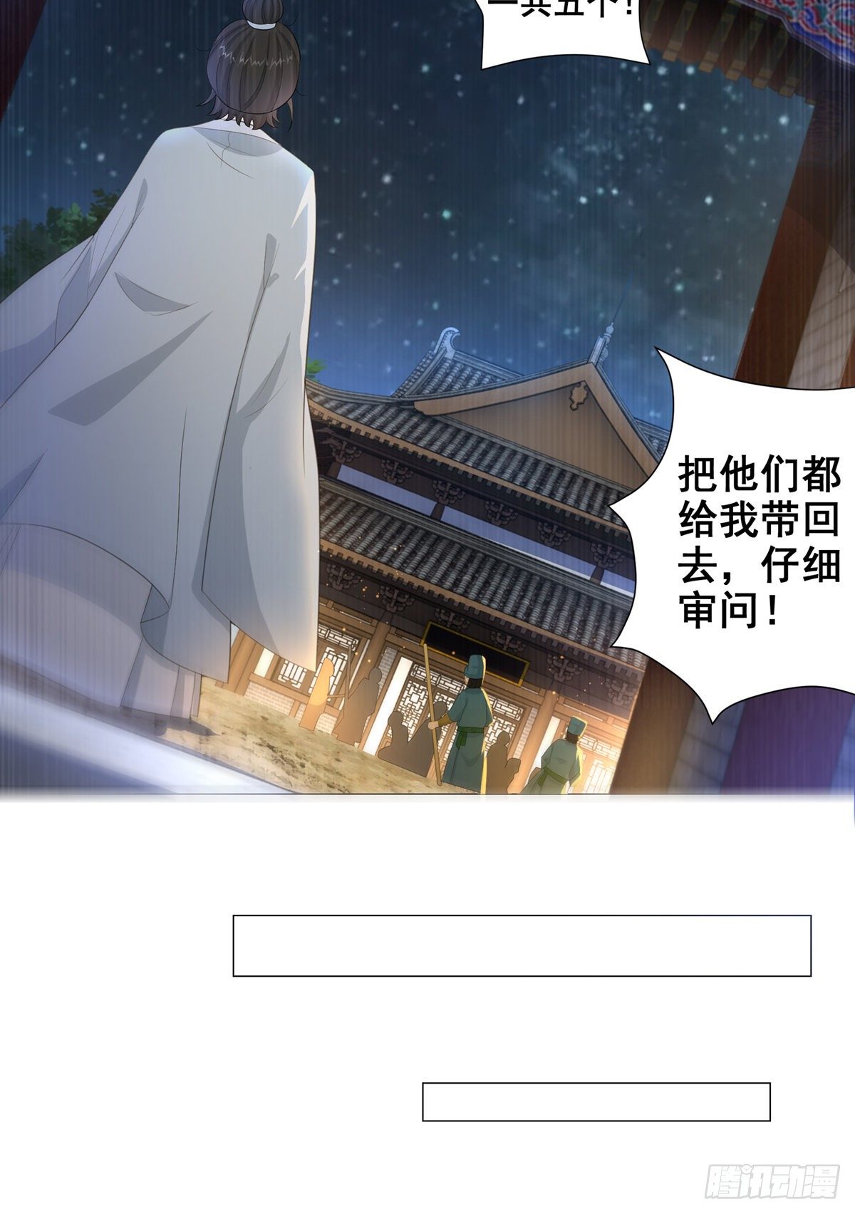 013年少的理想-第13话