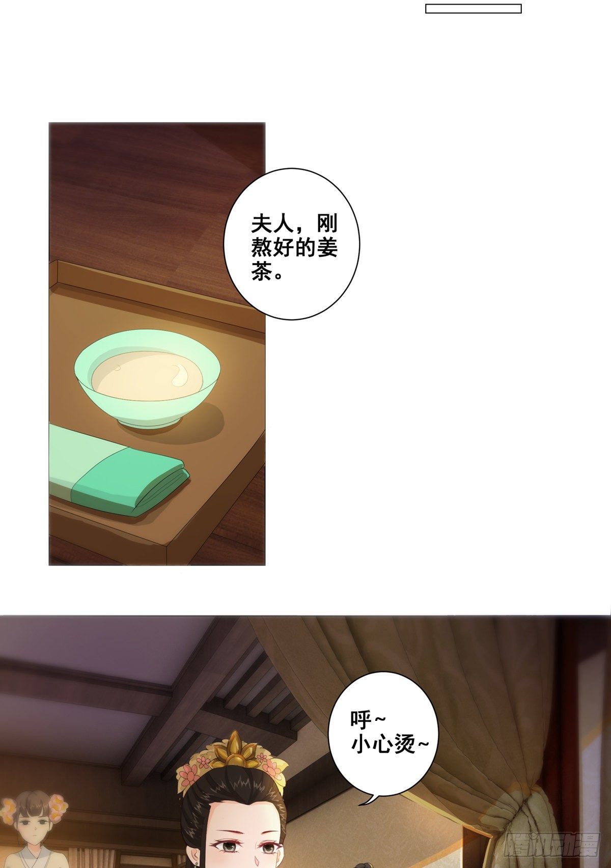 013年少的理想-第13话