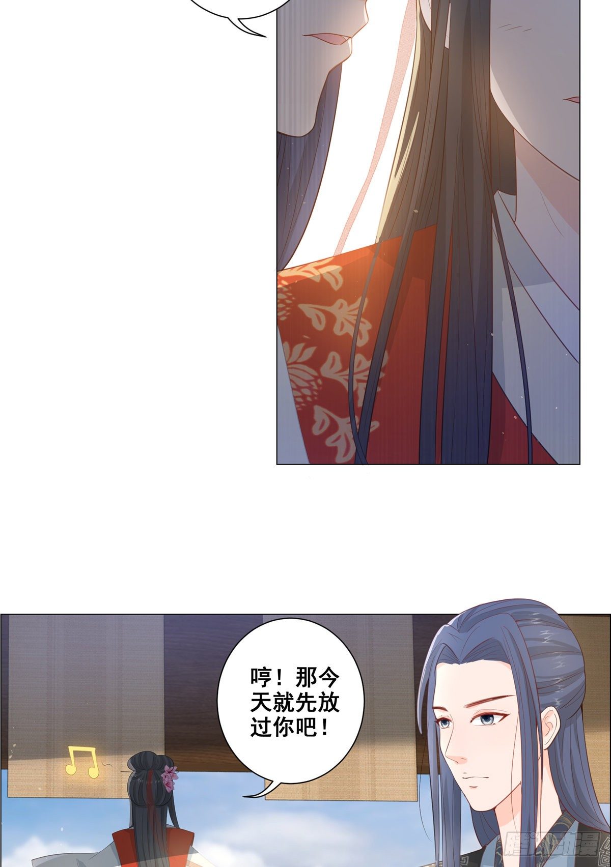 015冯父娶新妾-第15话