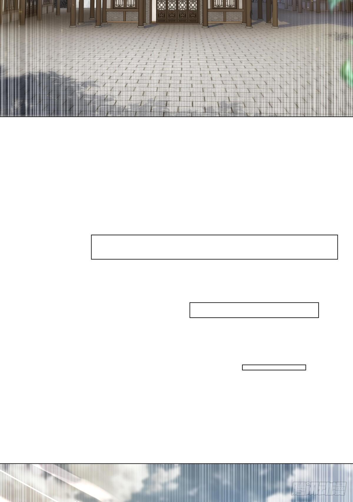 015冯父娶新妾-第15话