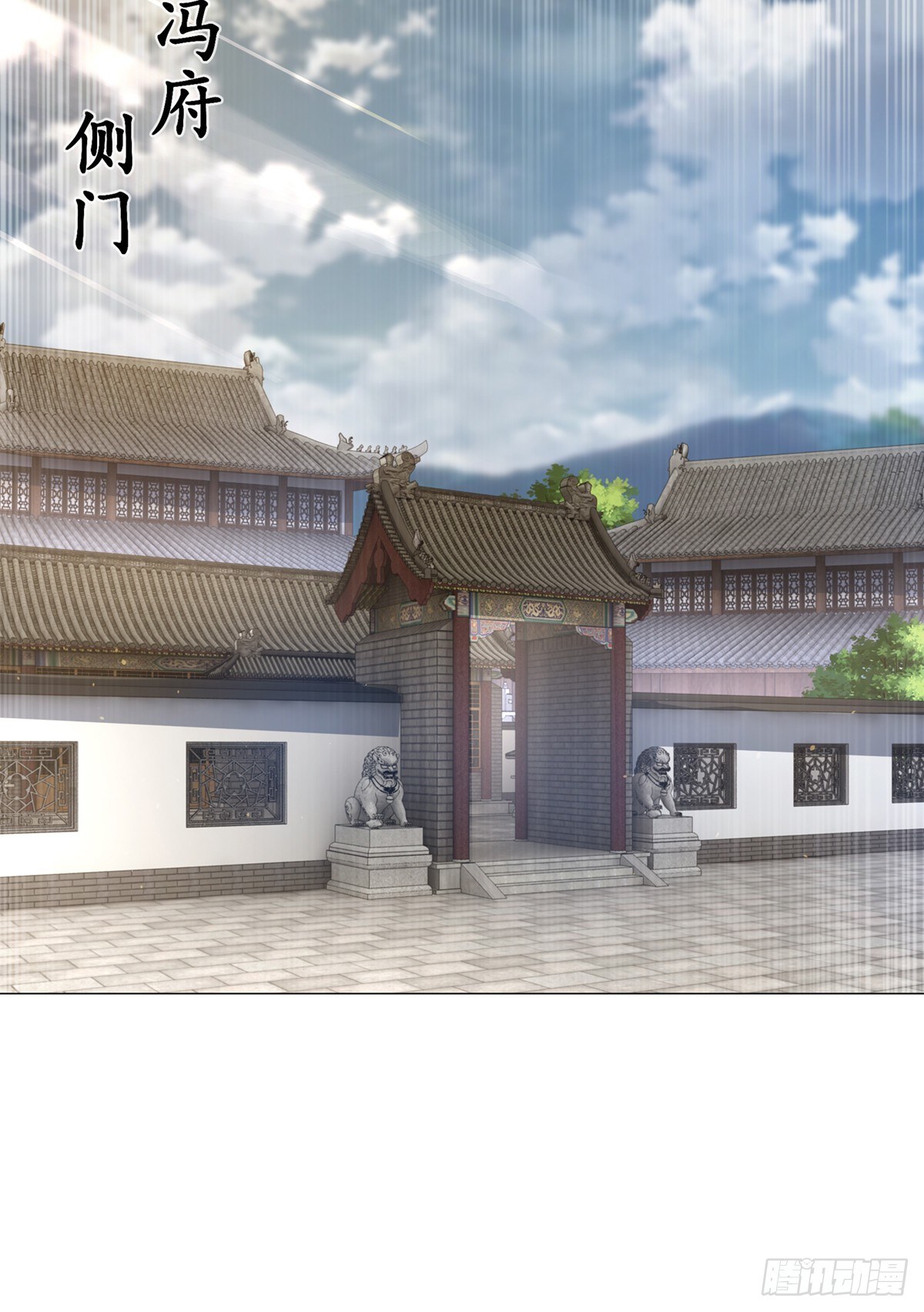 015冯父娶新妾-第15话