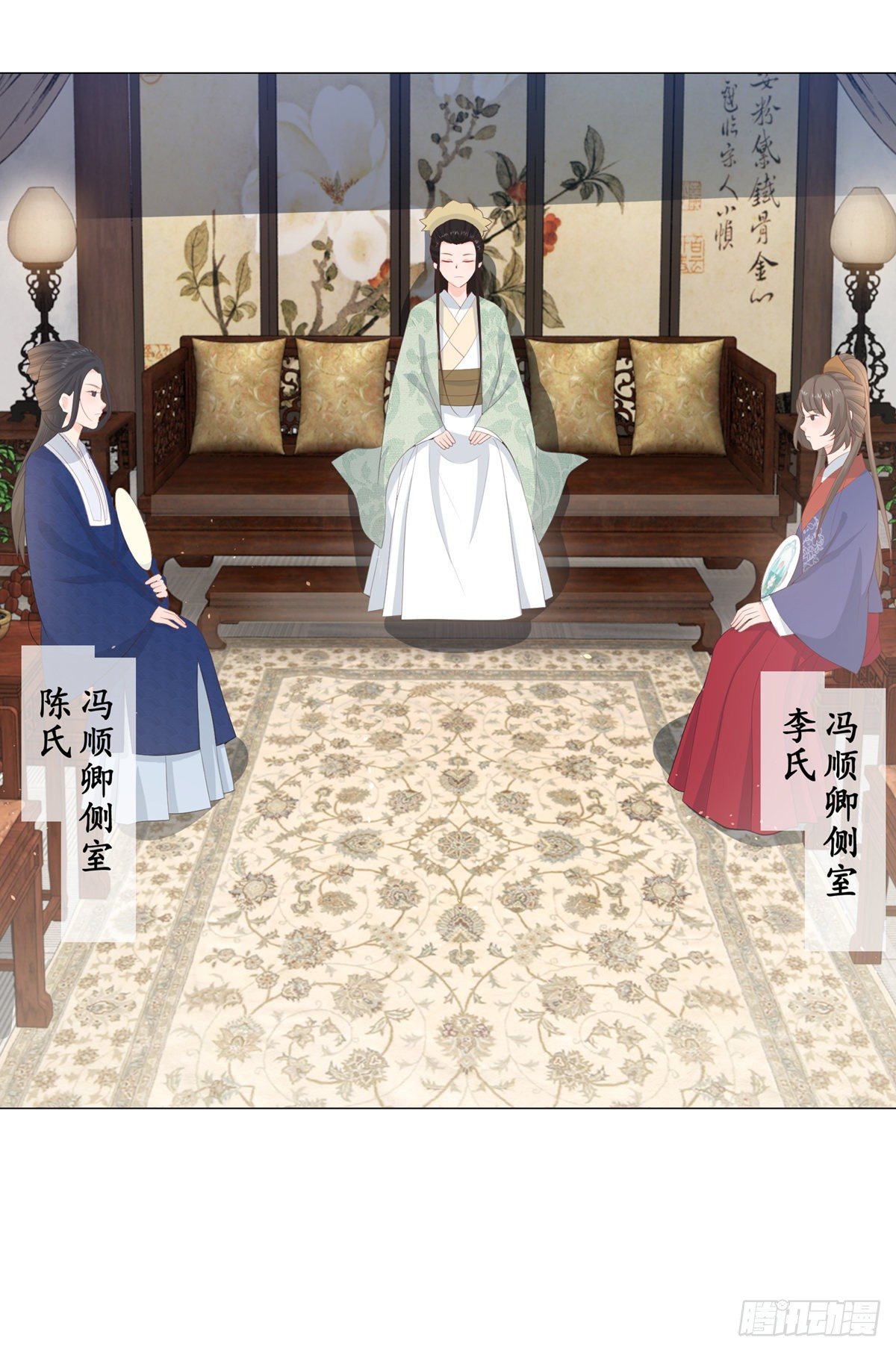 015冯父娶新妾-第15话