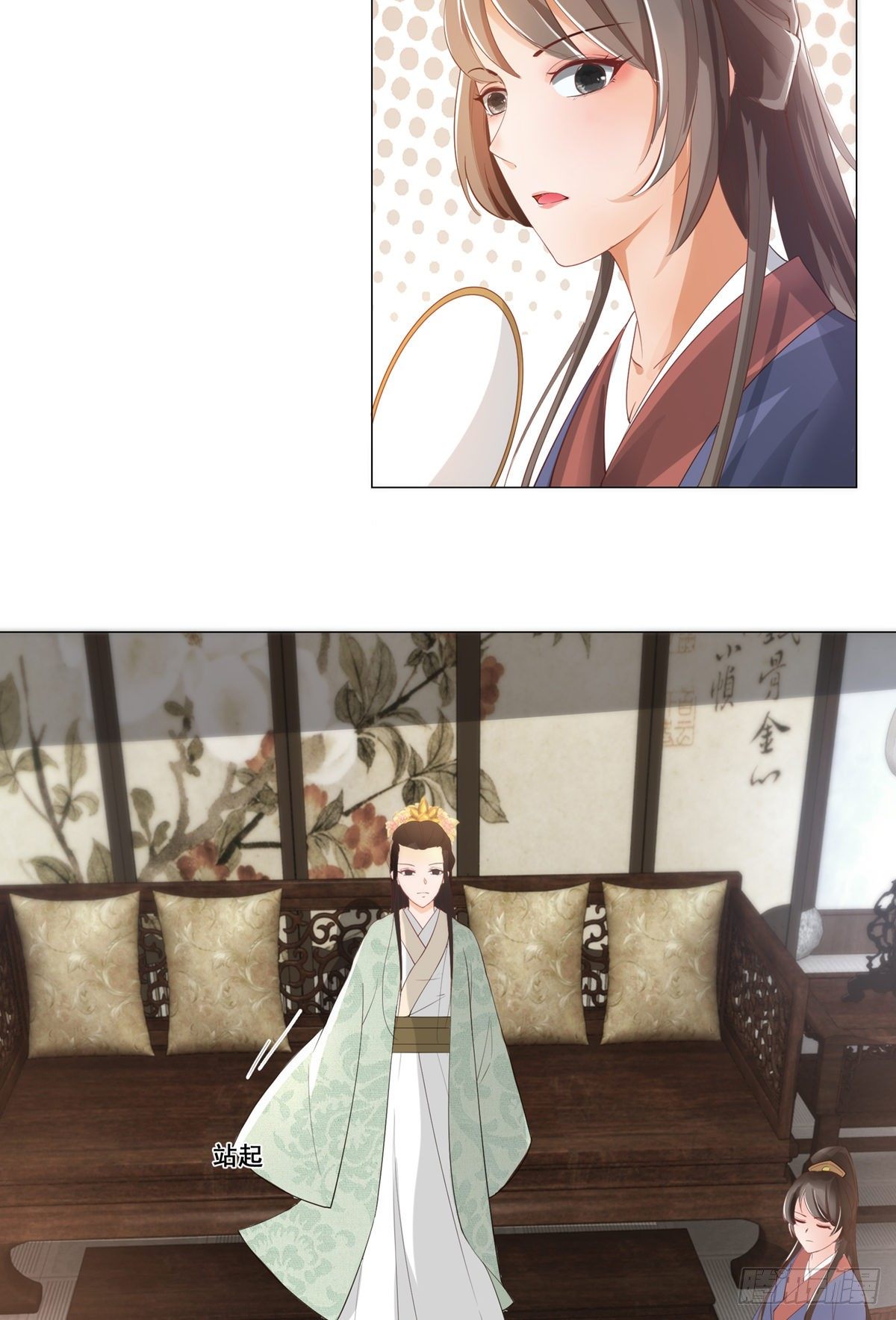 015冯父娶新妾-第15话