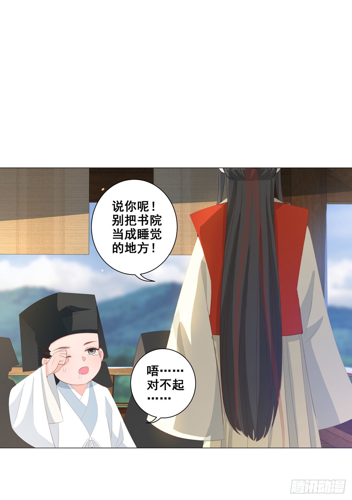 015冯父娶新妾-第15话