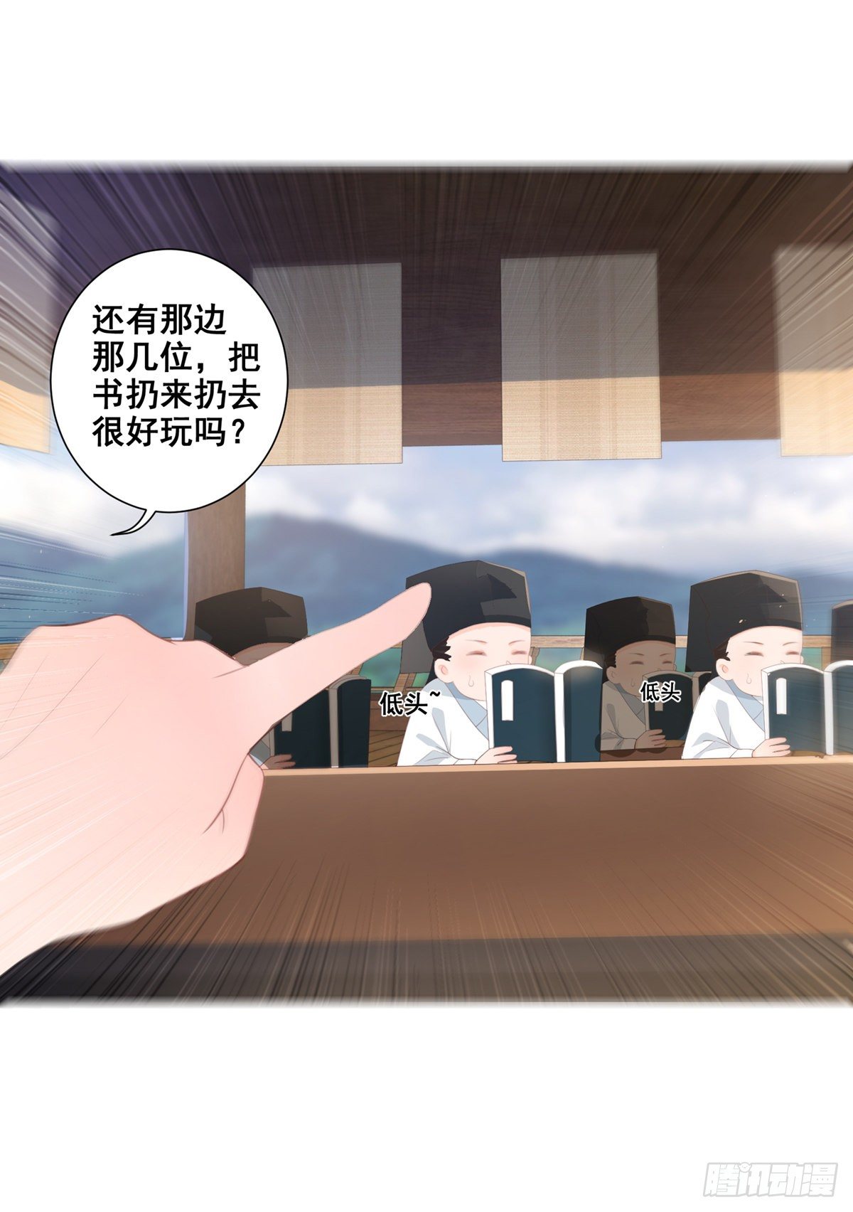 015冯父娶新妾-第15话