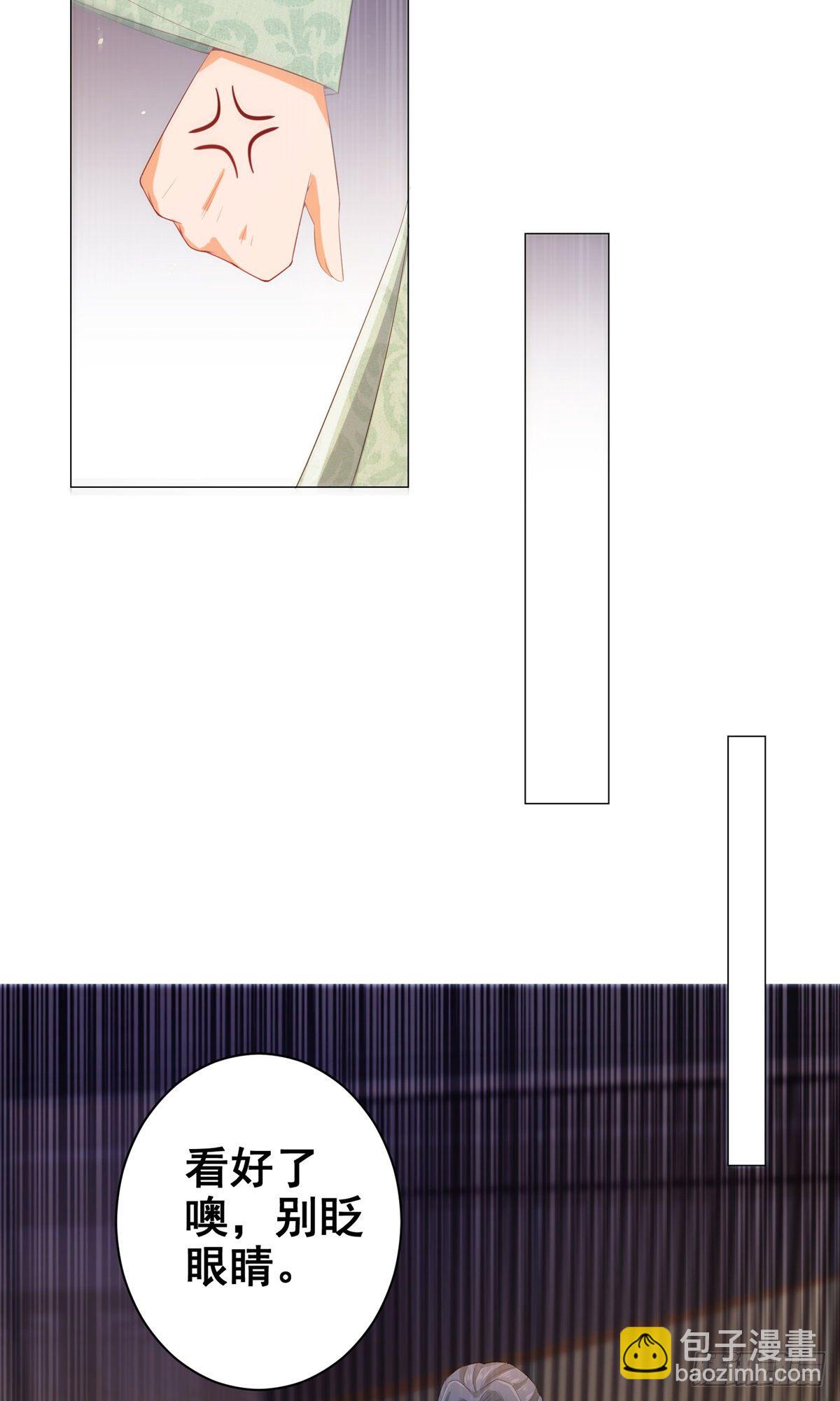 017后院不太平-第17话