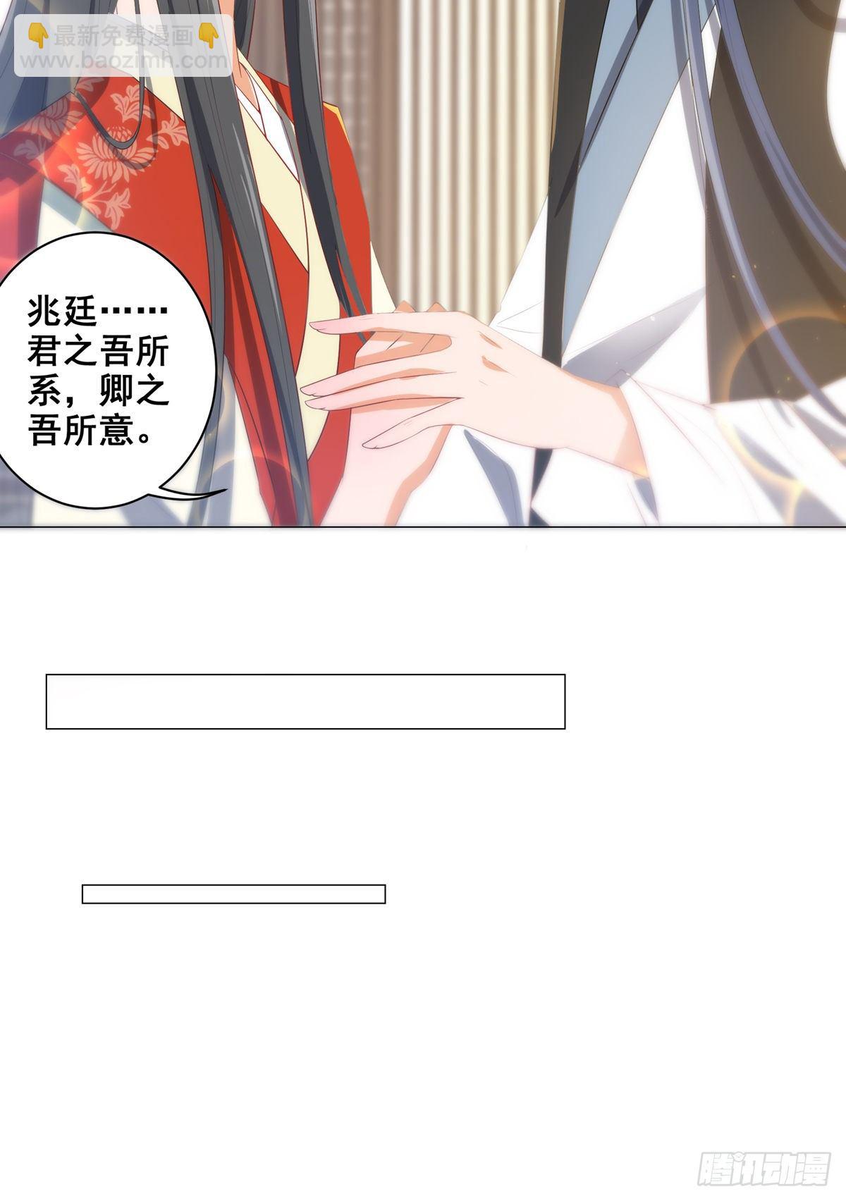 017后院不太平-第17话