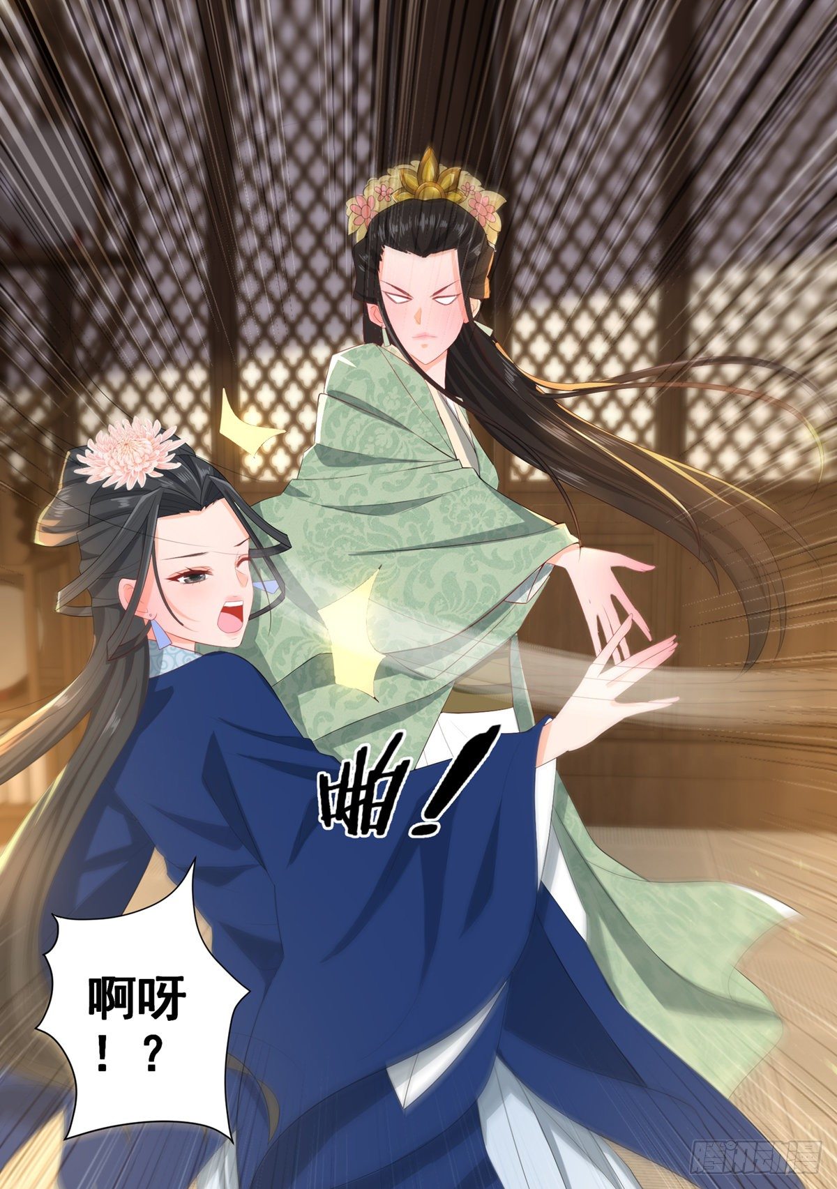 017后院不太平-第17话