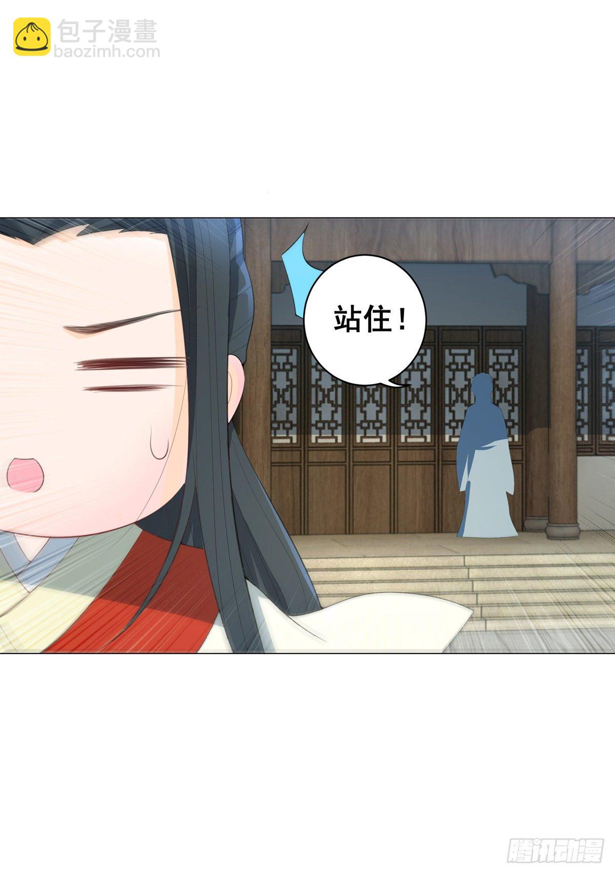 017后院不太平-第17话