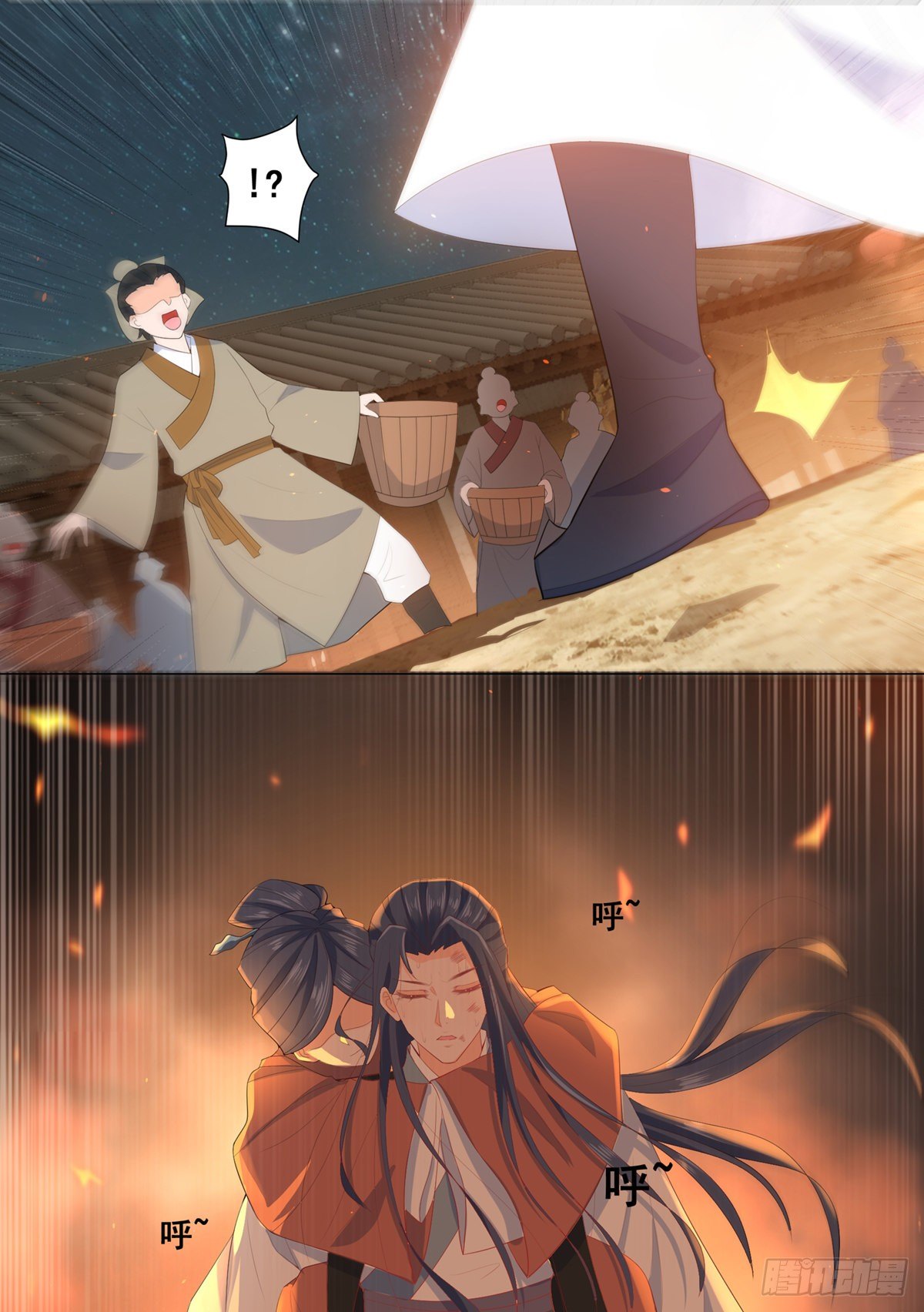 019失火的原因-第19话