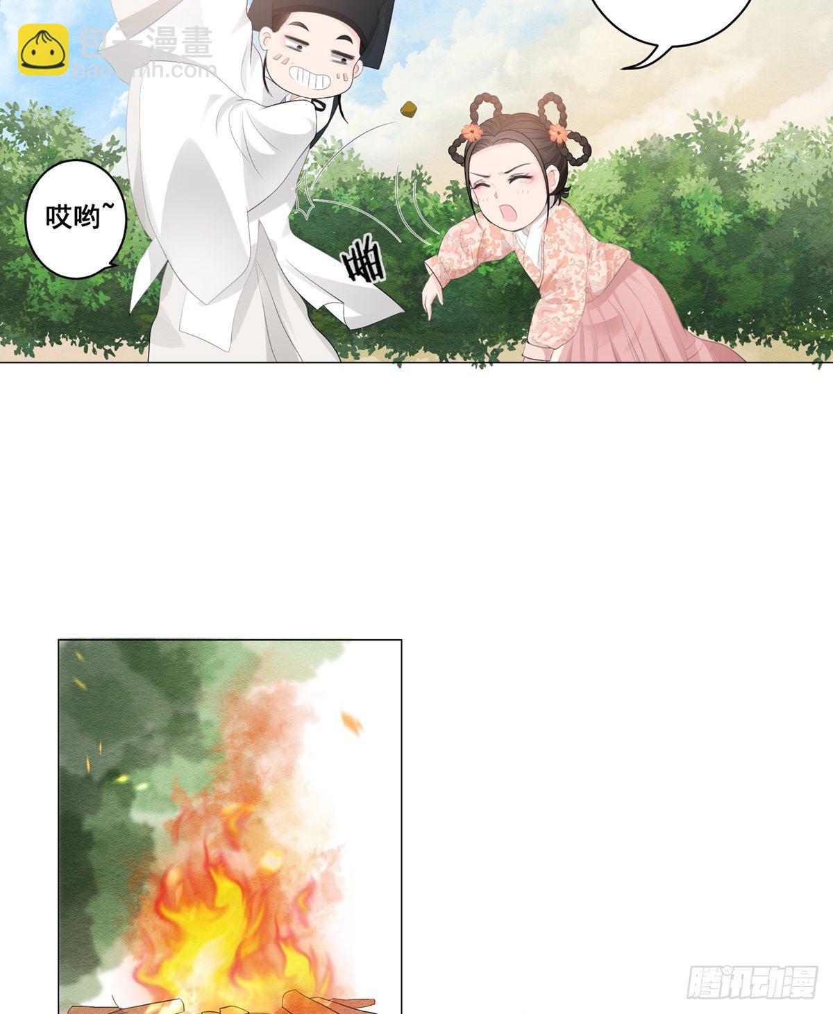 003小素珍落水-第3话