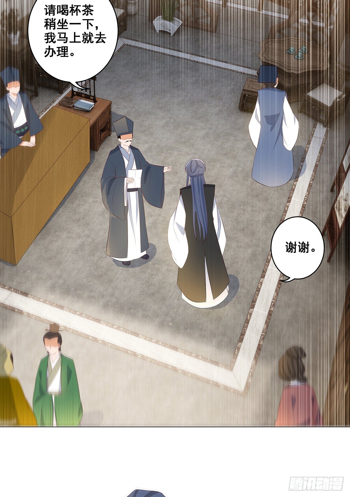 021素珍入圈套-第21话