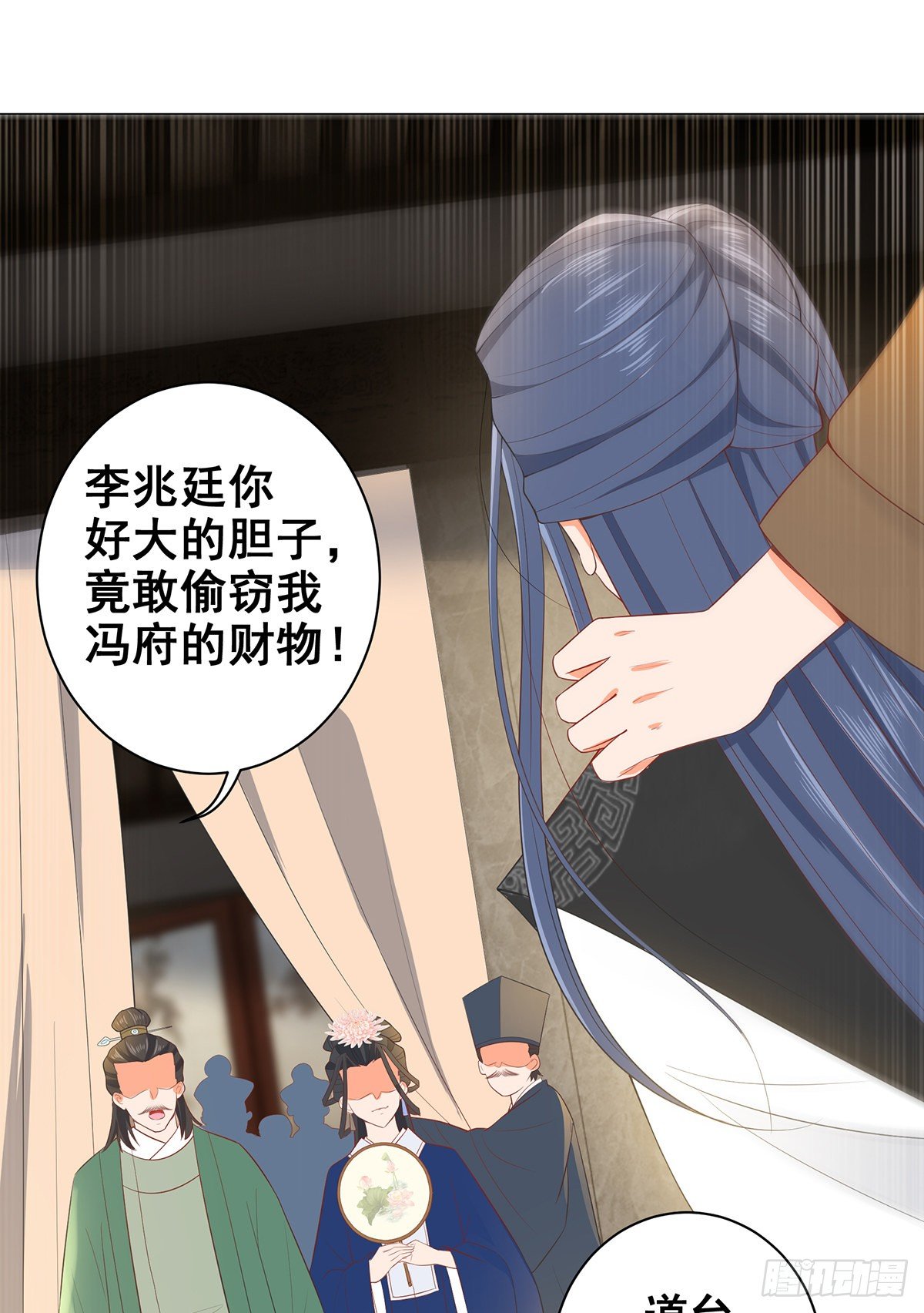 021素珍入圈套-第21话