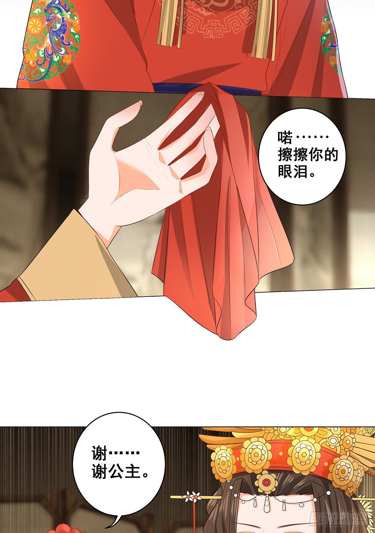 023冯母终离世-第23话