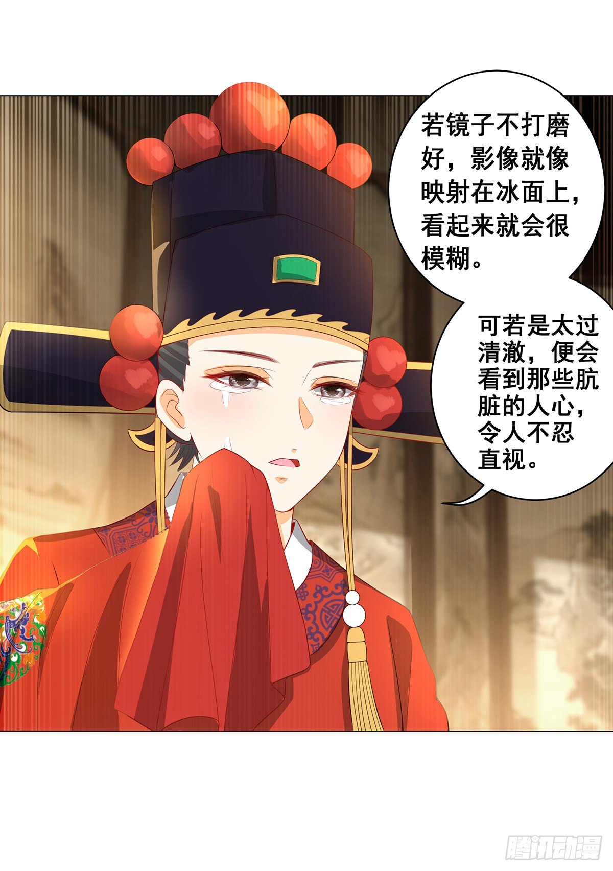 023冯母终离世-第23话