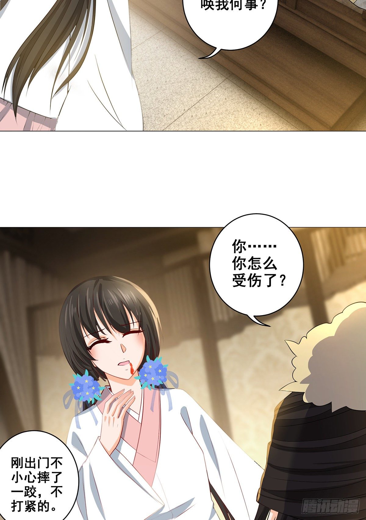 023冯母终离世-第23话