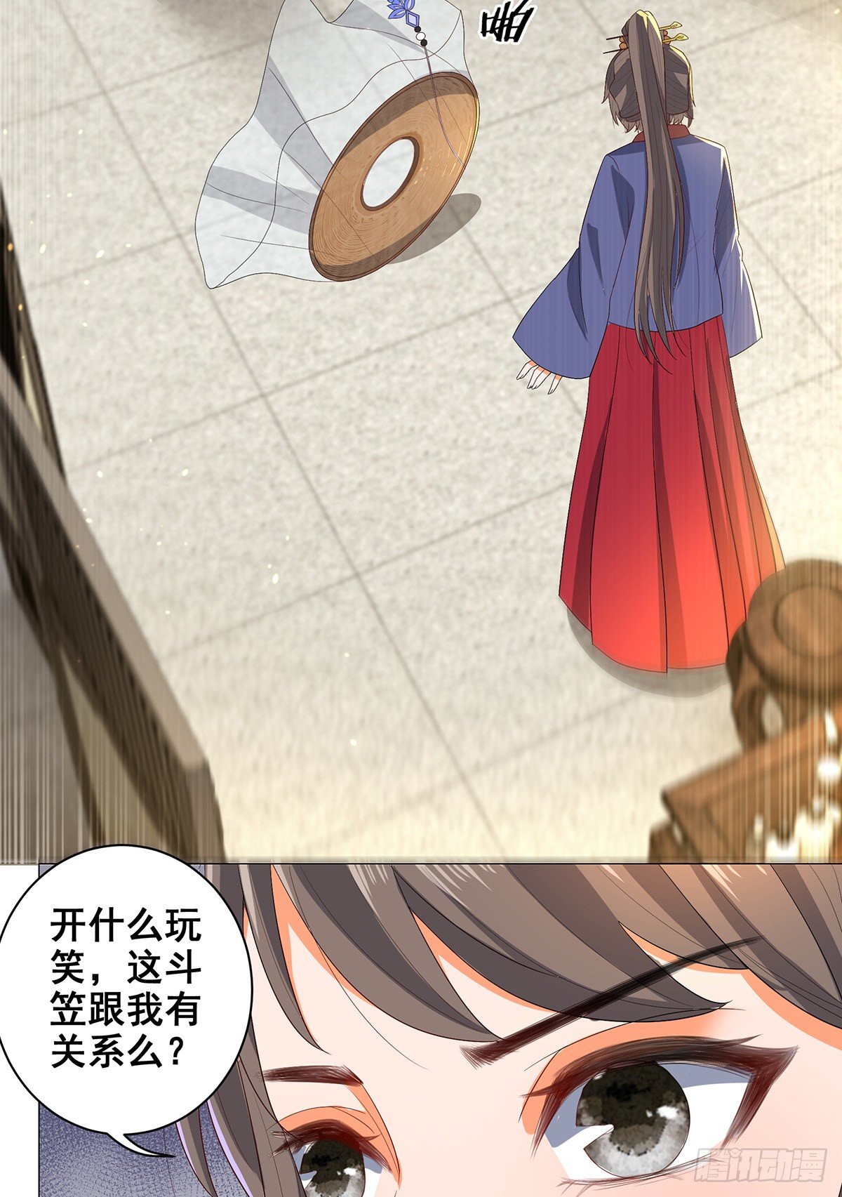 027疑凶三姨娘-第27话