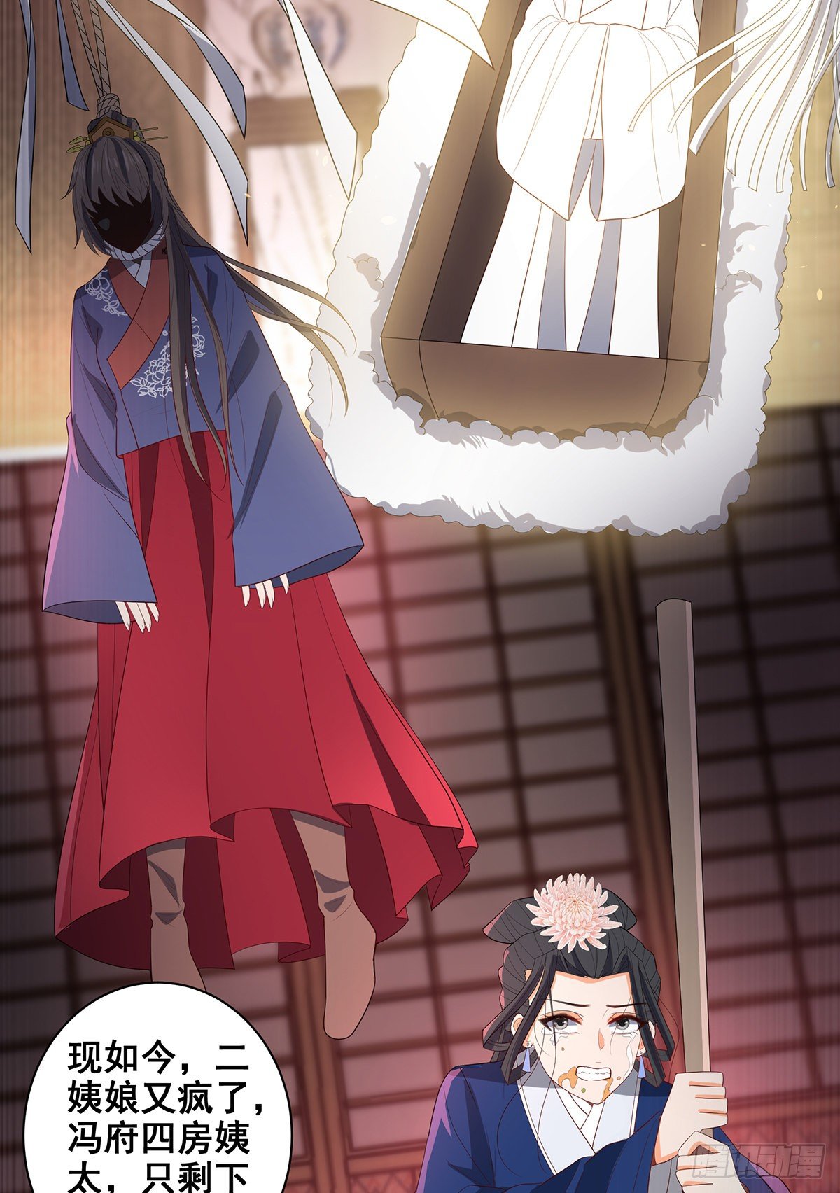 029幕后的推手-第29话