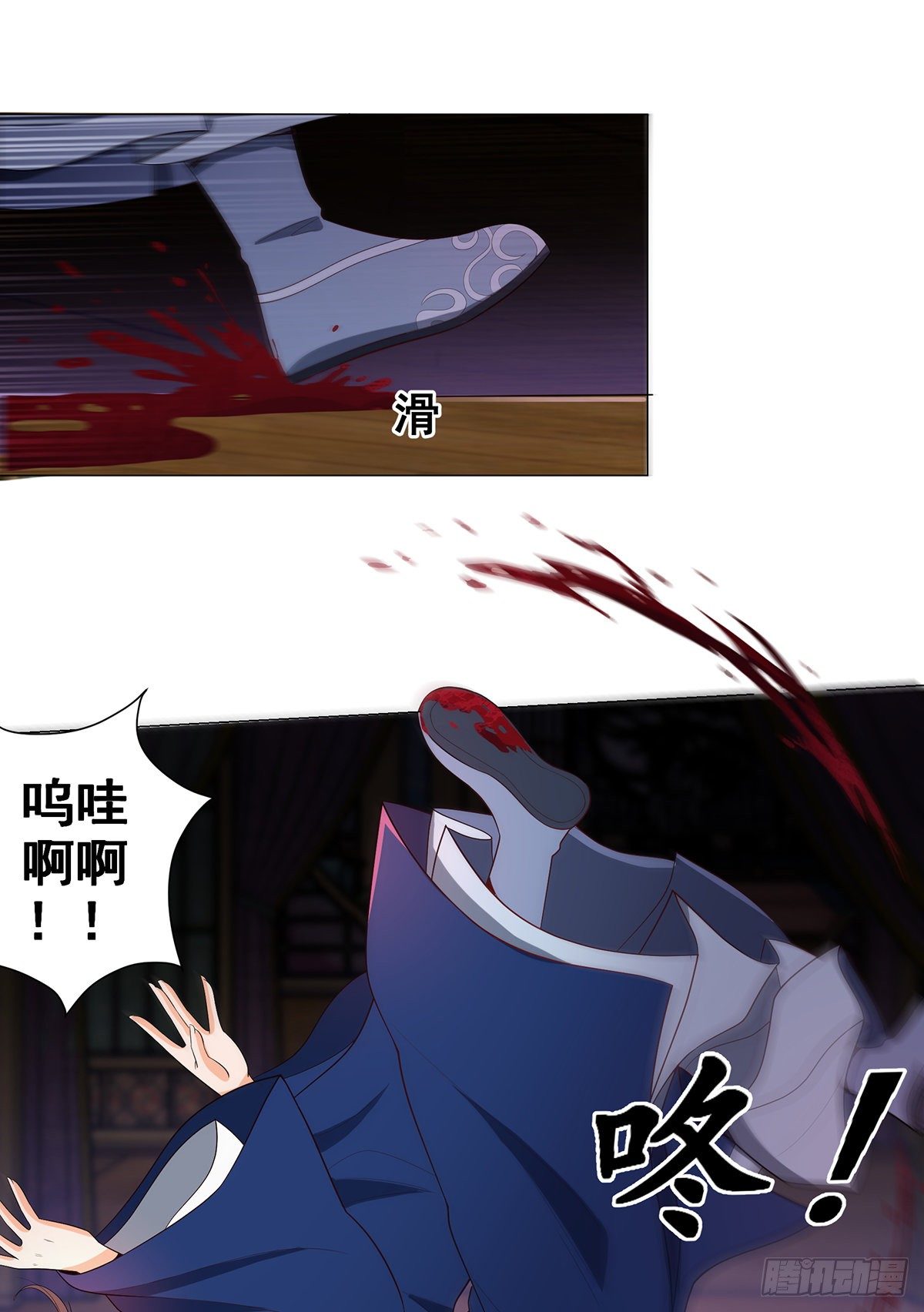 029幕后的推手-第29话