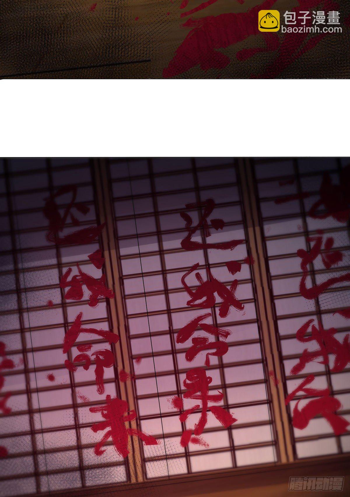 029幕后的推手-第29话