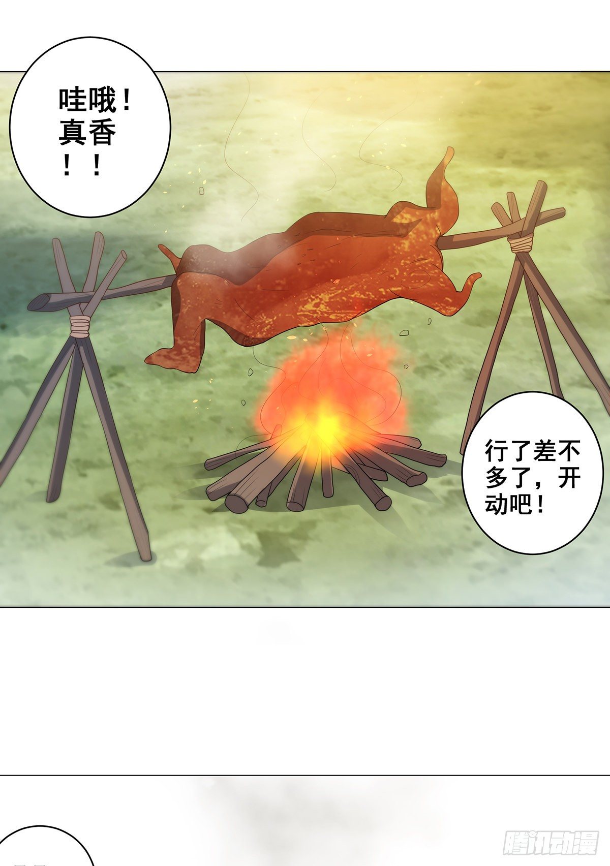 033逃离襄阳城-第33话