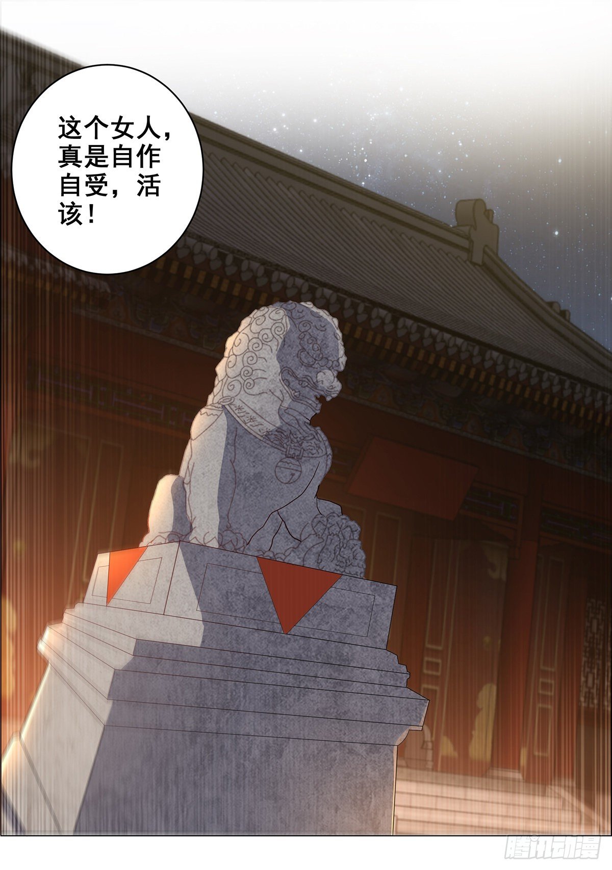 033逃离襄阳城-第33话