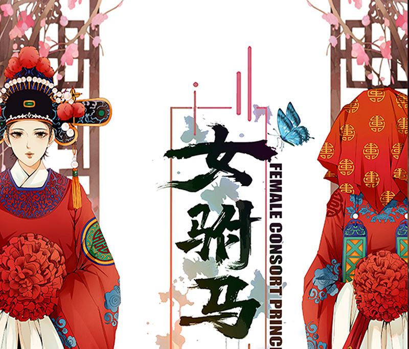 在军营劳作(1/2)-第35话