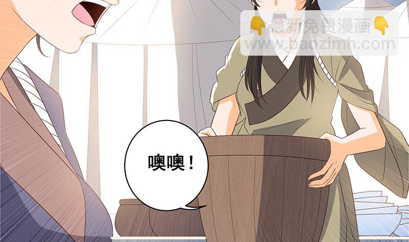 在军营劳作(1/2)-第35话