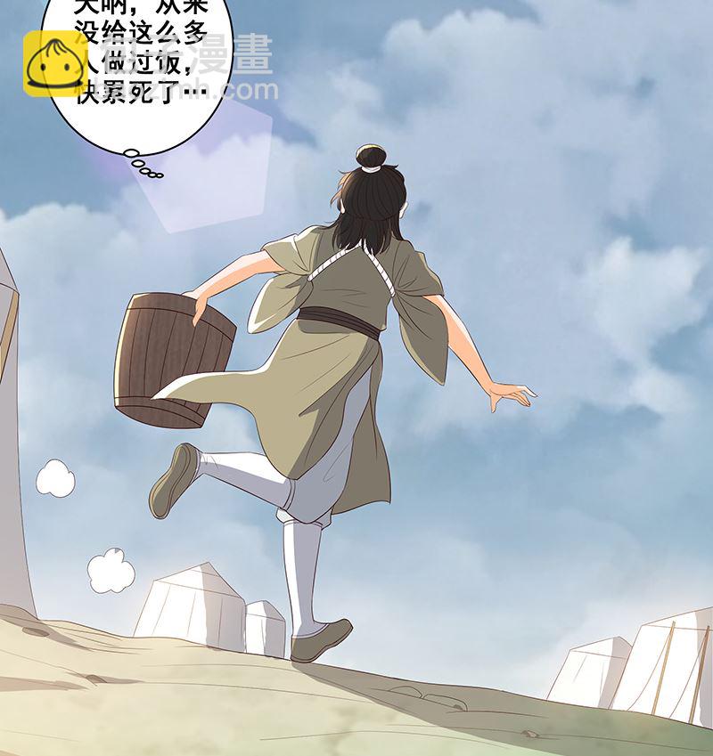 在军营劳作(1/2)-第35话