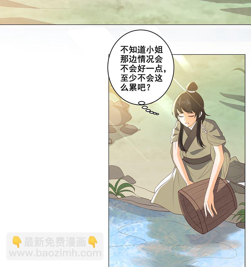 在军营劳作(1/2)-第35话