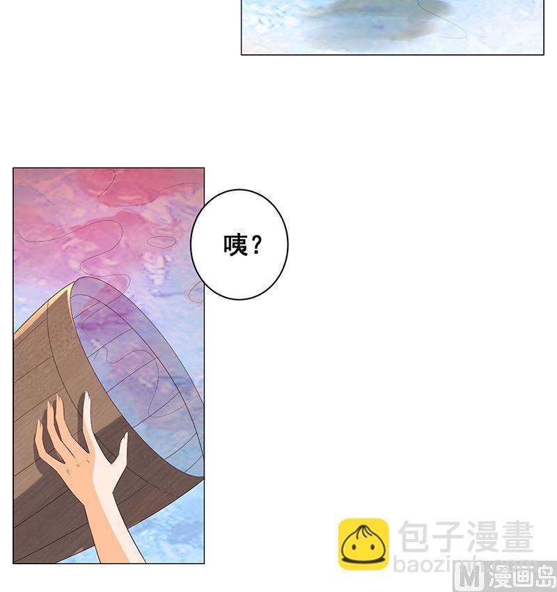 在军营劳作(1/2)-第35话