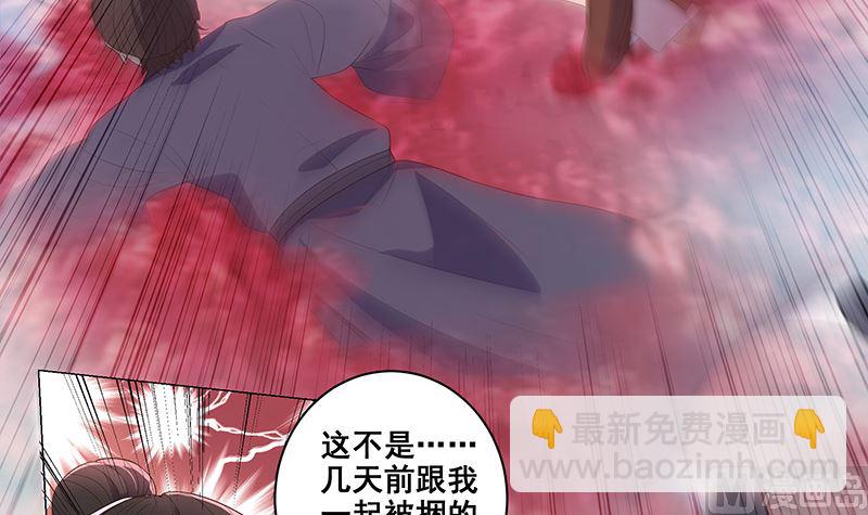 在军营劳作(1/2)-第35话