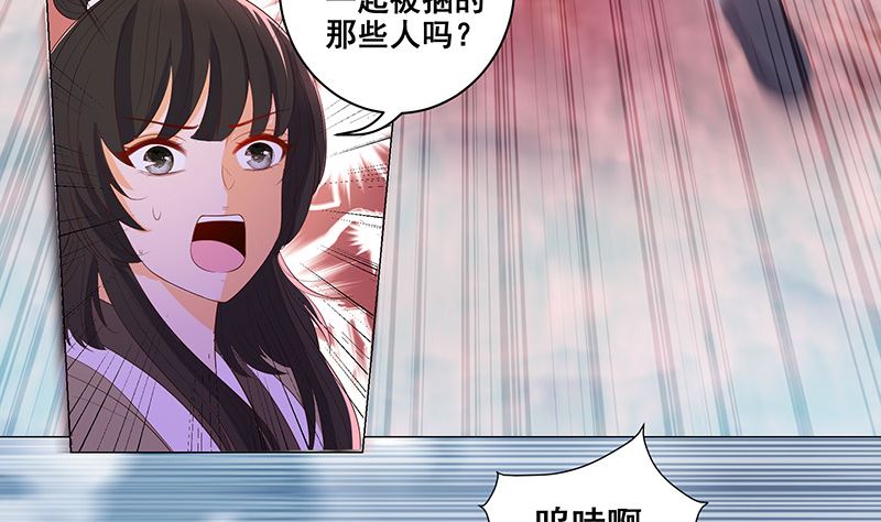 在军营劳作(1/2)-第35话