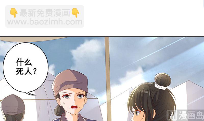 在军营劳作(1/2)-第35话