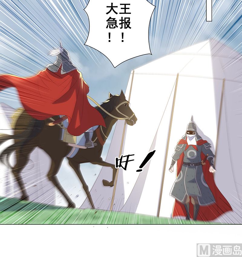 在军营劳作(1/2)-第35话