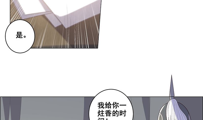 在军营劳作(1/2)-第35话