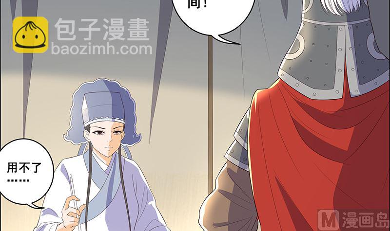 在军营劳作(1/2)-第35话