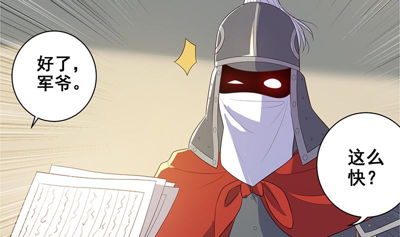 在军营劳作(1/2)-第35话