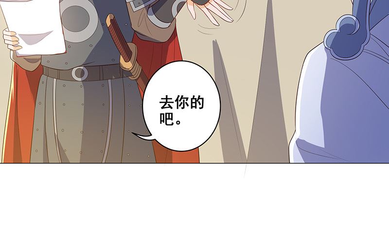 在军营劳作(1/2)-第35话