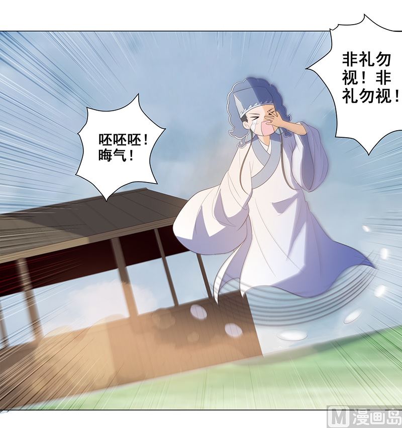 在军营劳作(1/2)-第35话