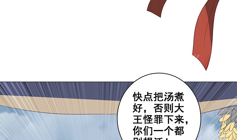 在军营劳作(1/2)-第35话