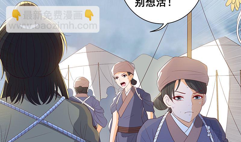 在军营劳作(1/2)-第35话