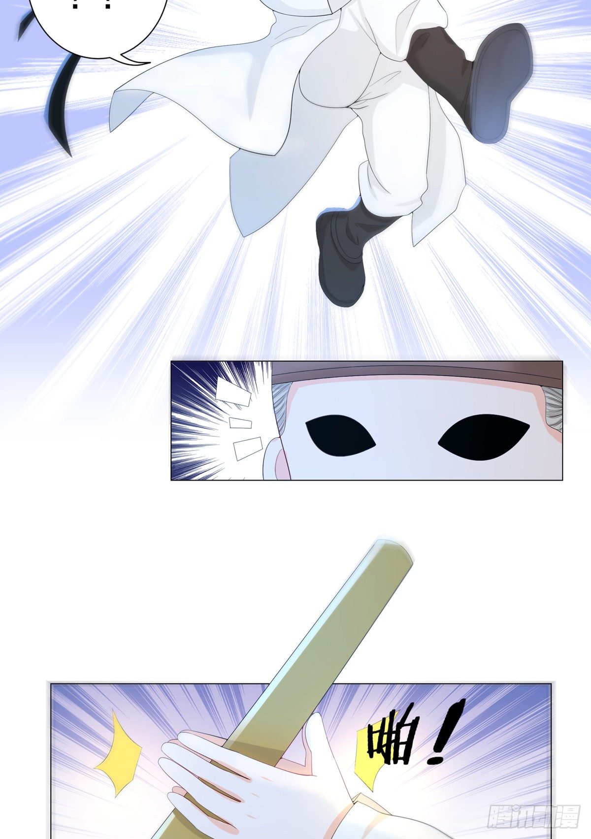 005偷书贼现身-第5话