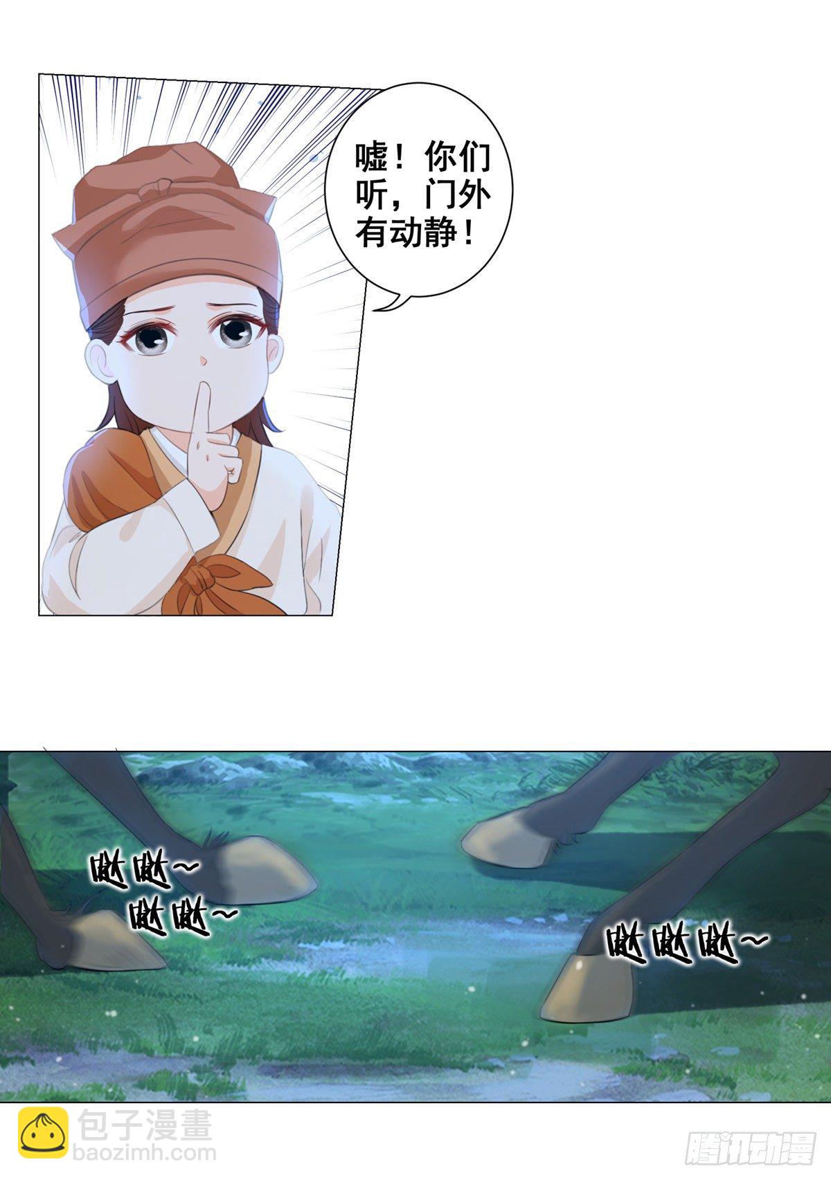 005偷书贼现身-第5话