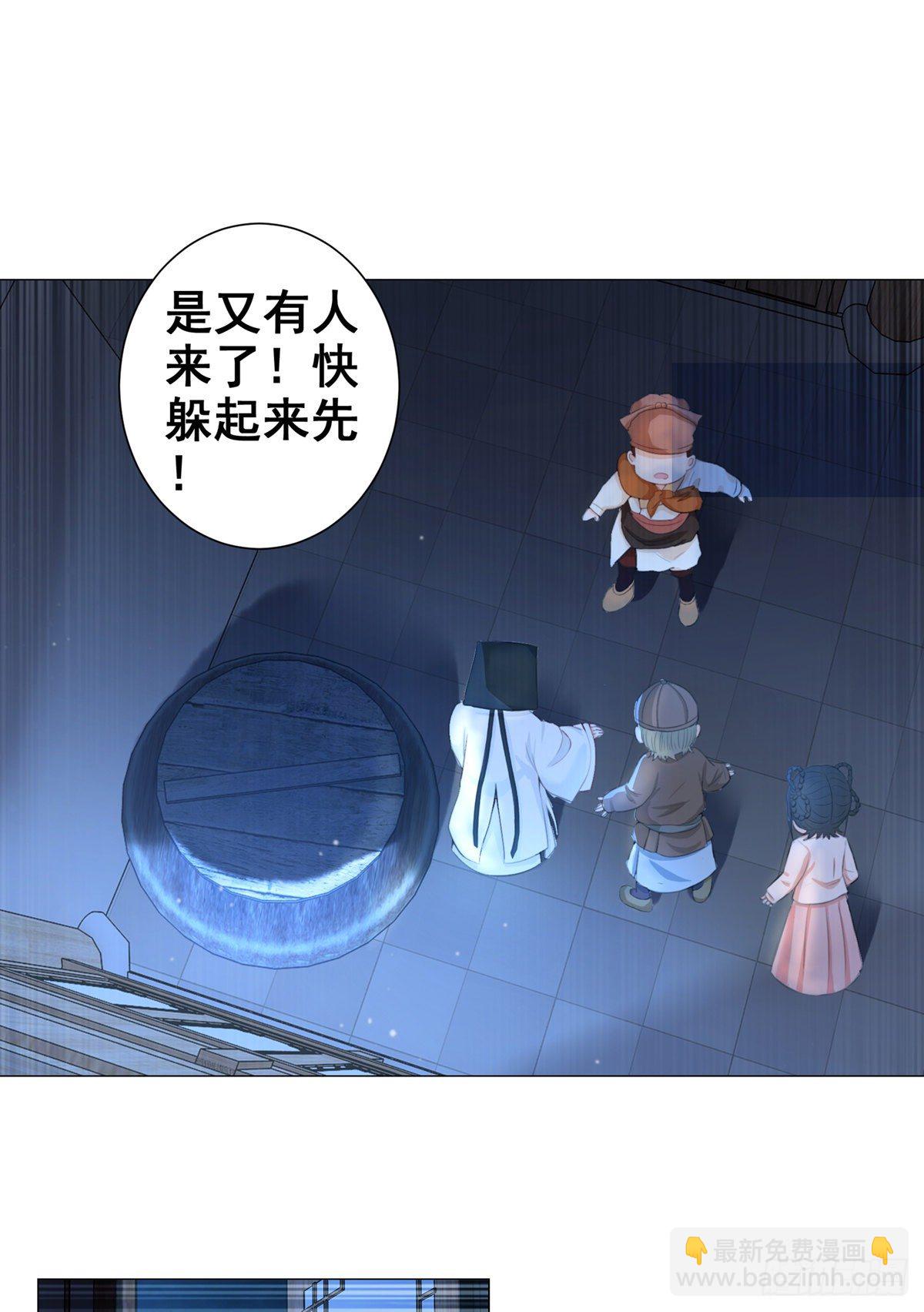 005偷书贼现身-第5话