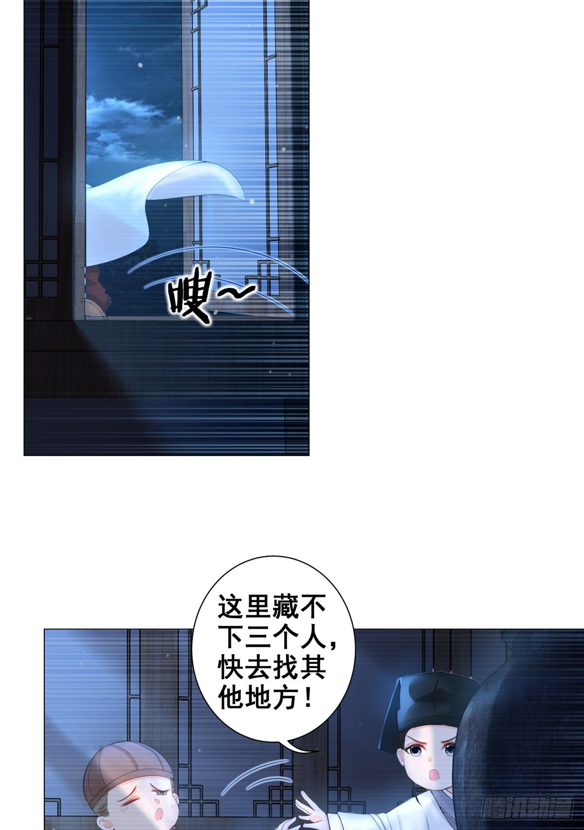 005偷书贼现身-第5话