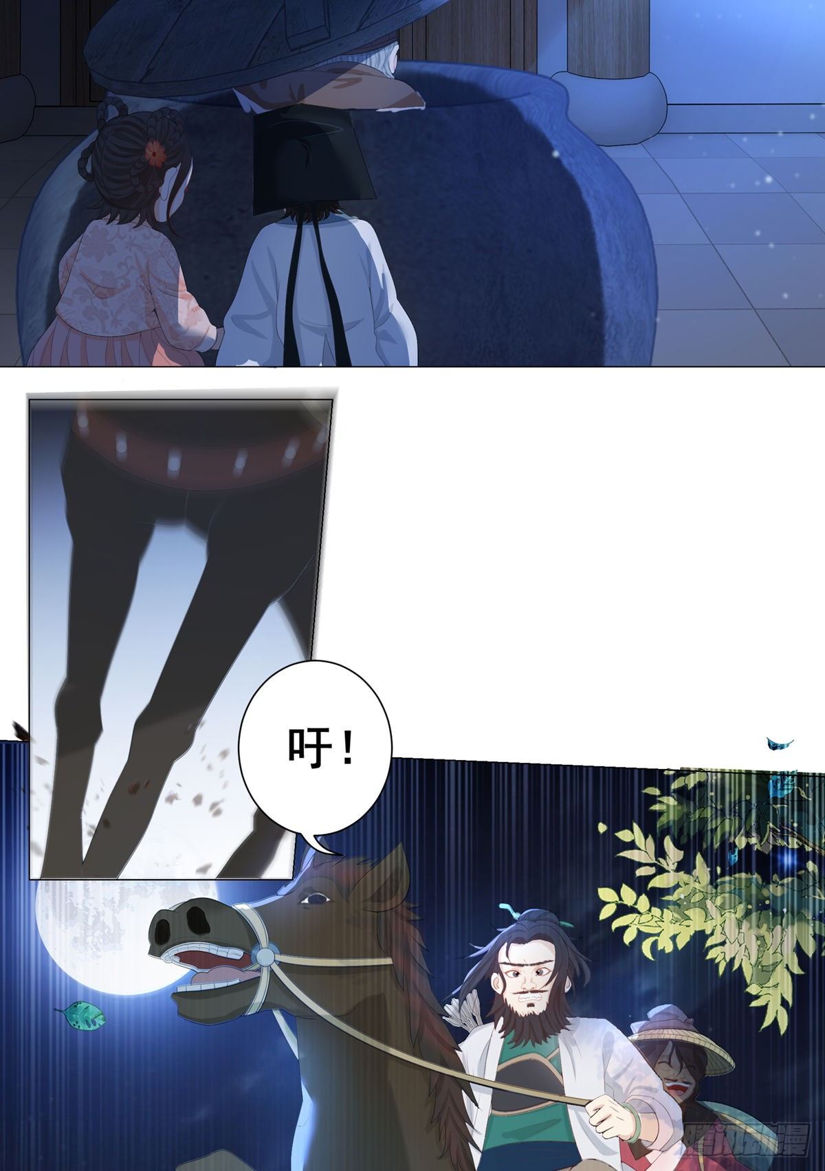 005偷书贼现身-第5话