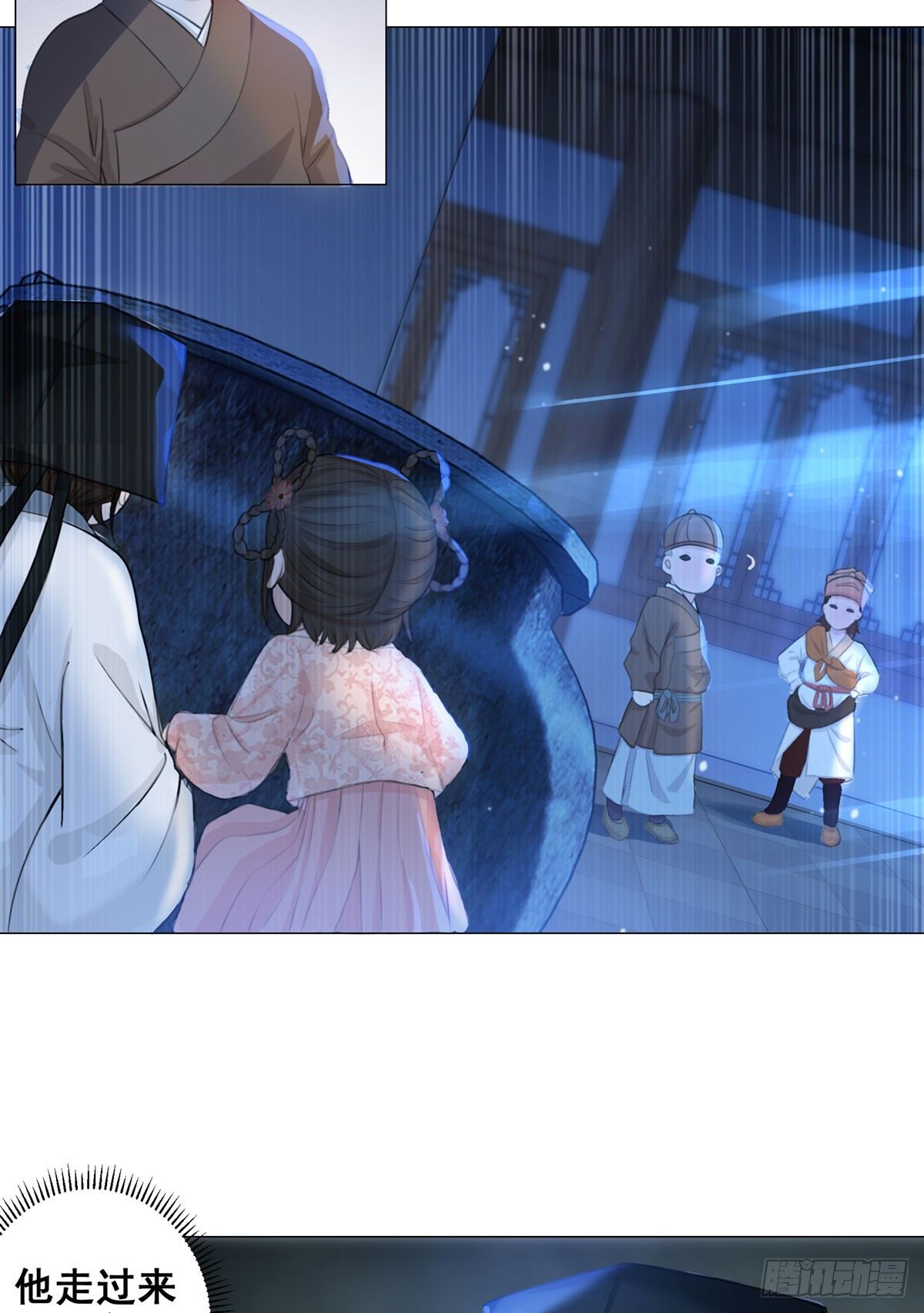 005偷书贼现身-第5话