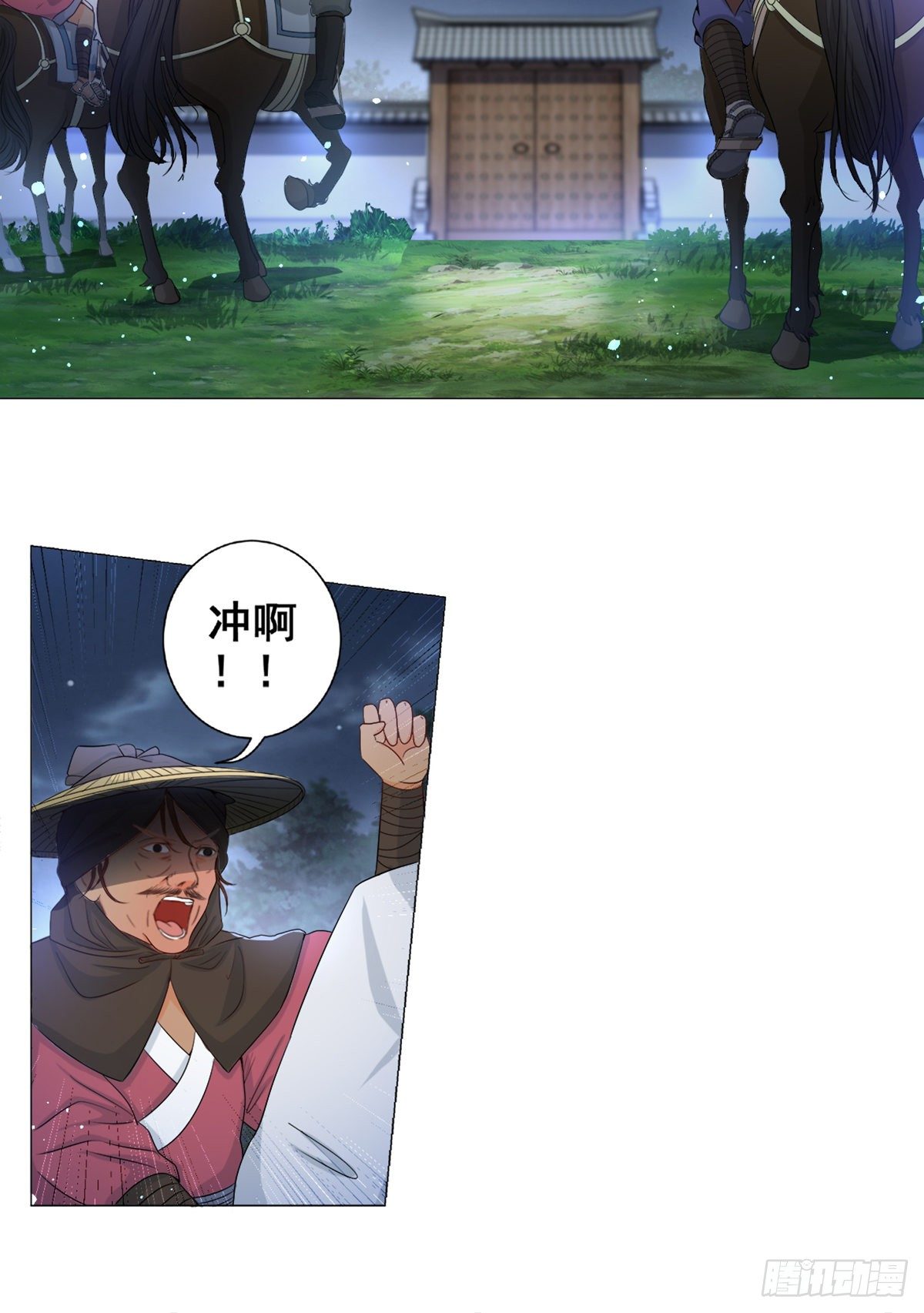 007少年智谋多-第7话