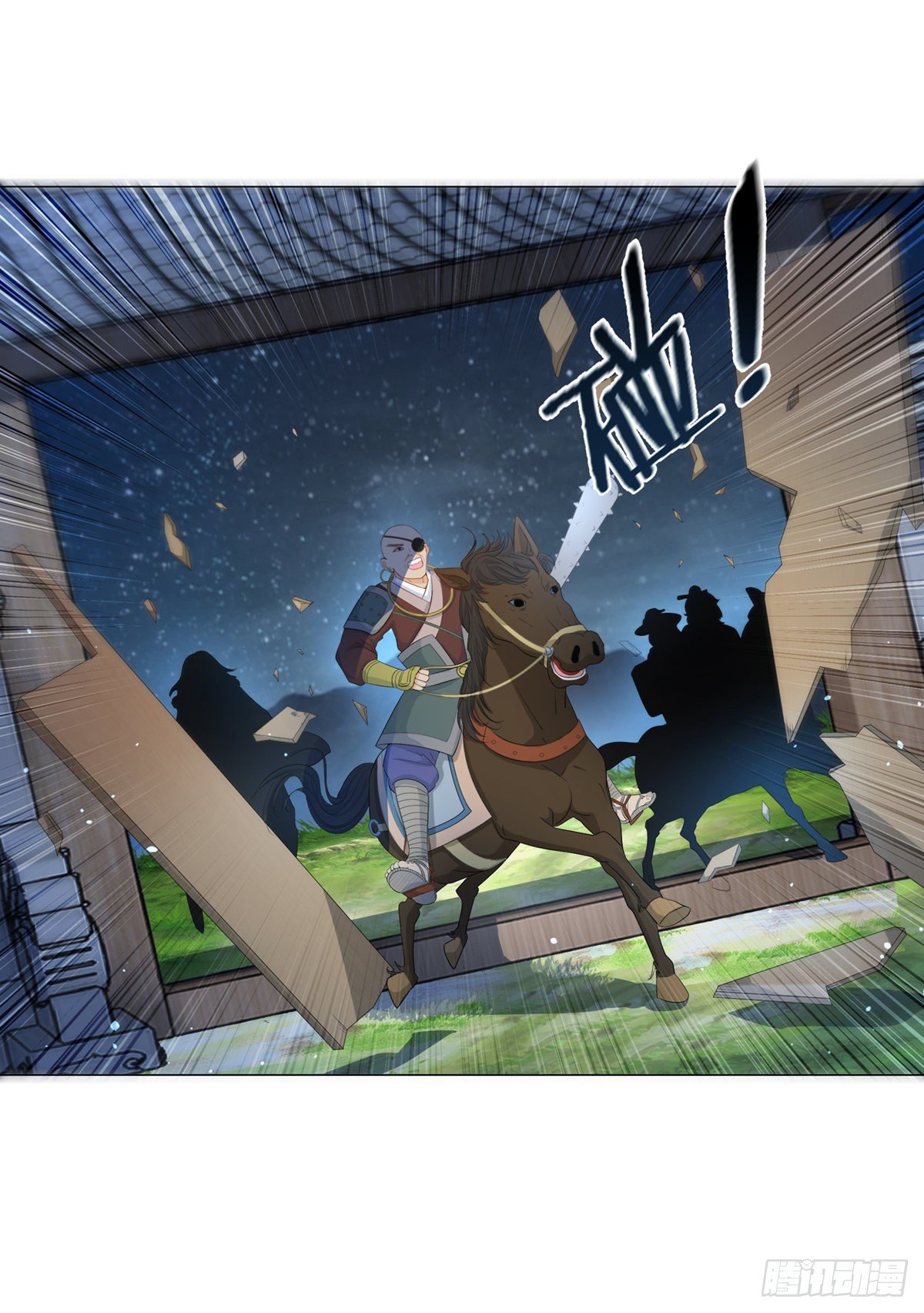 007少年智谋多-第7话